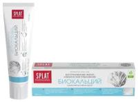 Зубная паста SPLAT BIOCALCIUM биокальций 100 мл 001092