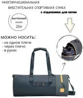 Многофункциональная спортивная сумка Xiaomi UREVO Sport Backpack (URBHBNT2014U) черная