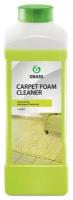 Профхим ковры шамп д/покрытий, щел Grass/Carpet Foam Cleaner,1л