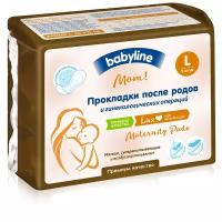 BabyLine Mom! Прокладки после родов и гинекологических операций, размер L