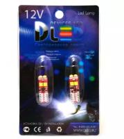 Светодиодная автомобильная лампа T10 - W5W - 6 SMD 3030+Обманка (Комплект 2 лампы.)