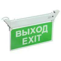 Светильник светодиодный ССА 2101 выход-exit аккум. 3ч 3Вт IP20 аварийный