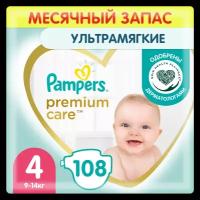 Подгузники PAMPERS Premium Care Размер 4, 9kg-14kg, 108 штук