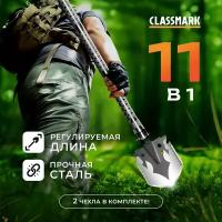 Classmark Лопата туристическая многофункциональная складная мультитул