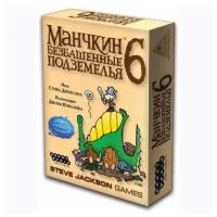 Настольная игра Манчкин 6. Безбашенные подземелья