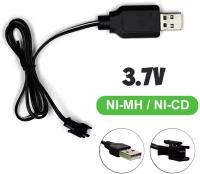 USB зарядное устройство 3.7V аккумуляторов 3,7 Вольт зарядка USB SM-2P СМ-2Р YP зарядка на р/у машинка перевертыш Match Two Sided Car