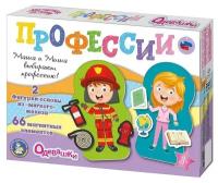 Магнитная игра "Одевашки. Профессии"