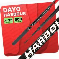 Удилище без колец DAYO HARBOUR 600 см