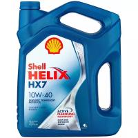 SHELL Helix HX7 10W40 4 л Полусинтетическое моторное масло 550051575