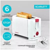 Тостер Scarlett SC-TM11013 на 2 тоста, 6 уровней поджаривания, функция отмены, съемный поддон для крошек, 650 Вт