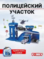 Детский набор игровой Полицейский участок Funky Toys