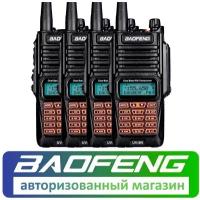 Комплект из 4 раций Baofeng UV-9R