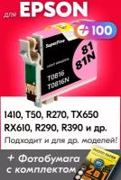 Картридж для Epson T0816, Epson Stylus Photo 1410, T50, R270, TX650, RX610, R290, R390 с чернилами (краской) для струйного принтера, Светло-пурпурный