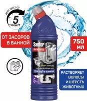 SANFOR Средство для очистки канализационных труб Антизасор (для труб в ванной) 750 мл