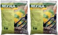 Удобрение Мука доломитовая "PLANT!T", антипроволочник, 3 кг., 2 шт