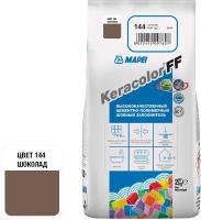 Затирка Mapei Keracolor FF, 2 кг, 144 cioccolato