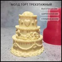 Силиконовый молд Торт трехэтажный