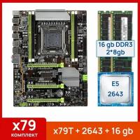 Комплект: Atermiter x79-Turbo + Xeon E5 2643 + 16 gb(2x8gb) DDR3 ecc reg