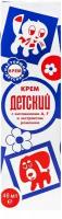 Крем детский (Аванта) с витаминами A, F и экстрактом ромашки, 46 мл