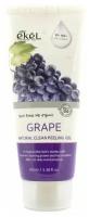 Ekel Пилинг-скатка для лица с экстрактом винограда "Grape Natural Clean Peeling Gel", 100 мл