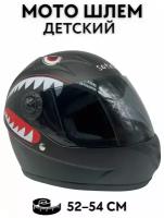 Детский защитный мото шлем SAFEBET SFB 909 Зубы для детей от 5 до 10 лет