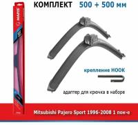 Дворники Mapis 500 мм + 500 мм Hook для Mitsubishi Pajero Sport / Мицубиси Паджеро Спорт 1996-2008