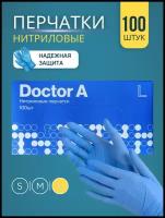 Нитриловые перчатки Doctor A: 50 пар, размер L, голубые