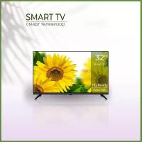 Смарт телевизор с Wi-Fi Smart TV 32" 81 см