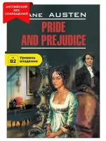 Гордость и предубеждение / Pride and Prejudice