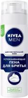 Пена для бритья успокаивающая NIVEA MEN для чувствительной кожи без спирта, 200 мл