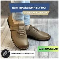 Мокасины, размер 40, коричневый