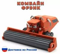 Металлическая машинка Cars. Комбайн Фрэнк из мультфильма "Тaчки"