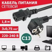 Шнур reхant 1256735 Евро 0.75кв.мм 1.8м 11-1121