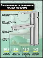 Смеситель HAIBA HB10806, для раковины, из нержавеющей стали, крепление - гайка