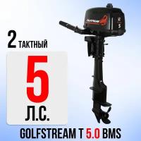 Бензиновый лодочный мотор Golfstream T 5.0 BMS (завод PARSUN) (2-х тактный)