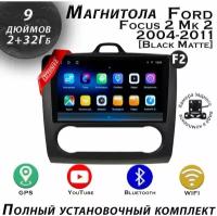 Магнитола TS7 Ford Focus 2 Mk 2 2004-2011 2/32Gb