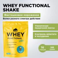 Протеиновый коктейль Whey Protein Shake со вкусом «Фисташковое мороженое» (Pistachio ice cream), до