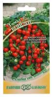 Семена Томат "Бонсай", балконный, ультаскороспелый, 0,05 г