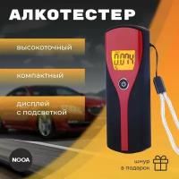 Алкотестер цифровой профессиональный Гибдд / Тест на алкоголь