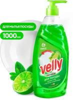 Средство для мытья посуды Grass концентрат Velly Premium лайм и мята 1 л