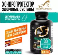Здоровые суставы / Хондропротектор Healthy Joints Alex Fedorov Nutrition Хондроитин / Глюкозамин