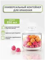 Универсальный контейнер для хранения Limon