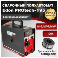 Сварочный полуавтомат Edon PROtech-195/Полуавтоматический инверторный /инвертор для сварки электродом и проволокой