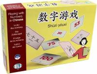 LET'S COUNT IN CHINESE! (HSK 1) / Обучающая игра на китайском языке "Учимся считать!"