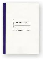 Бухгалтерская книга учета Альт (А4, 96л, клетка, скрепка) обложка картон