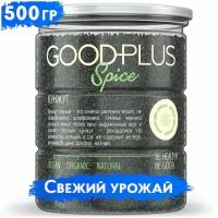 Семена GOODPLUS Натуральный кунжут черный ( 500 грамм )