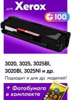 Тонер-картридж для Xerox WorkCentre 3025BI, 3025NI, Phaser 3020, WC3025, WC3025BI и др. с краской (тонером) черный новый заправляемый, 1500 копий