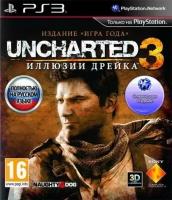 Uncharted: 3 Drake's Deception (Иллюзии Дрейка) Издание Игра Года Русская Версия (PS3)