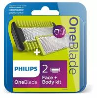 Philips Лезвия сменные для бритвы OneBlade, 2 шт