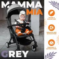 Прогулочная коляска Sweet Baby Mamma Mia Grey